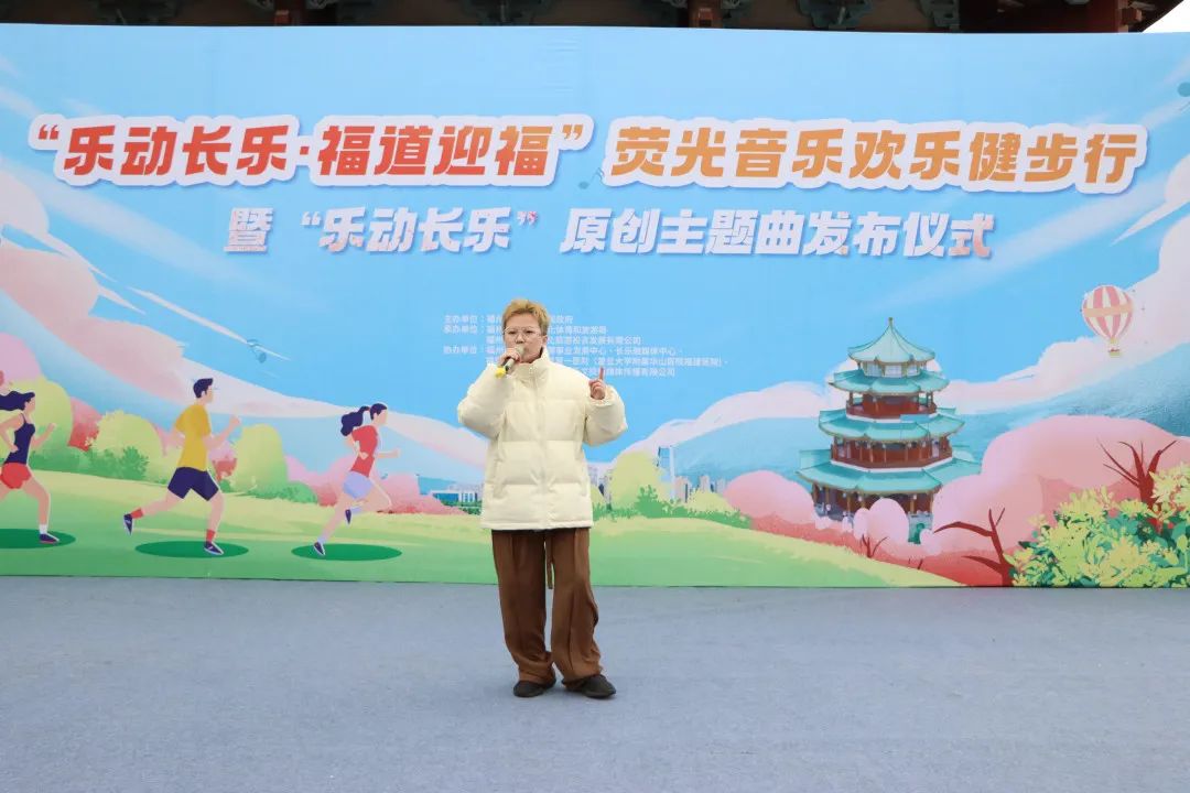 嗨起來(lái)！全民健步跨新年！