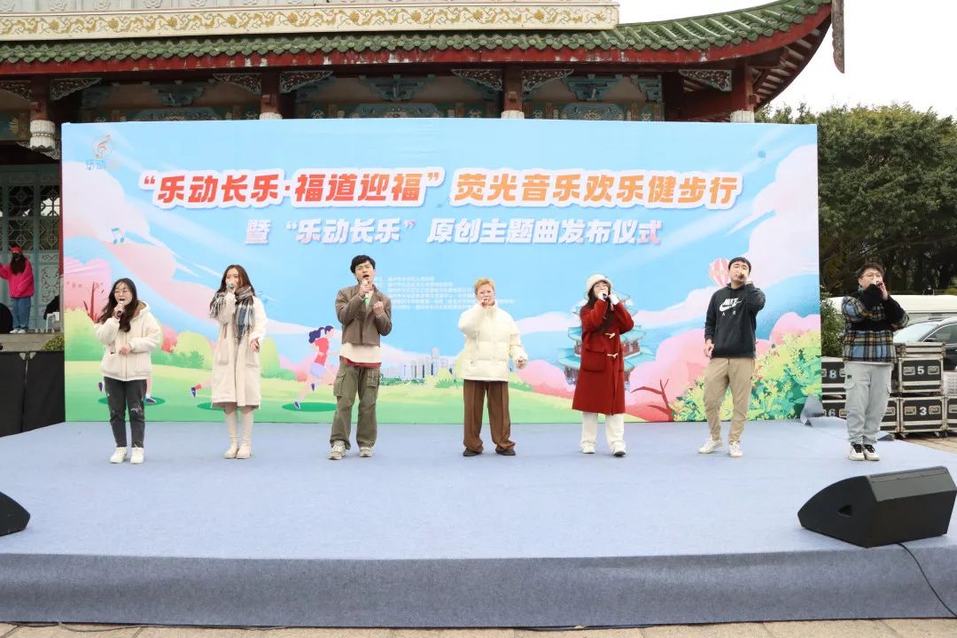 嗨起來(lái)！全民健步跨新年！