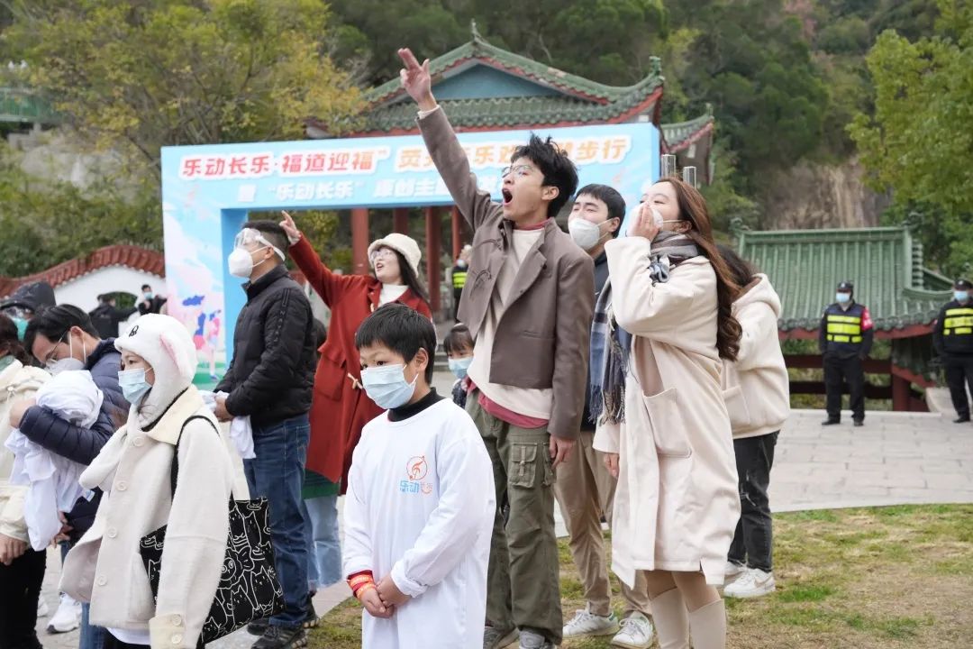 嗨起來(lái)！全民健步跨新年！