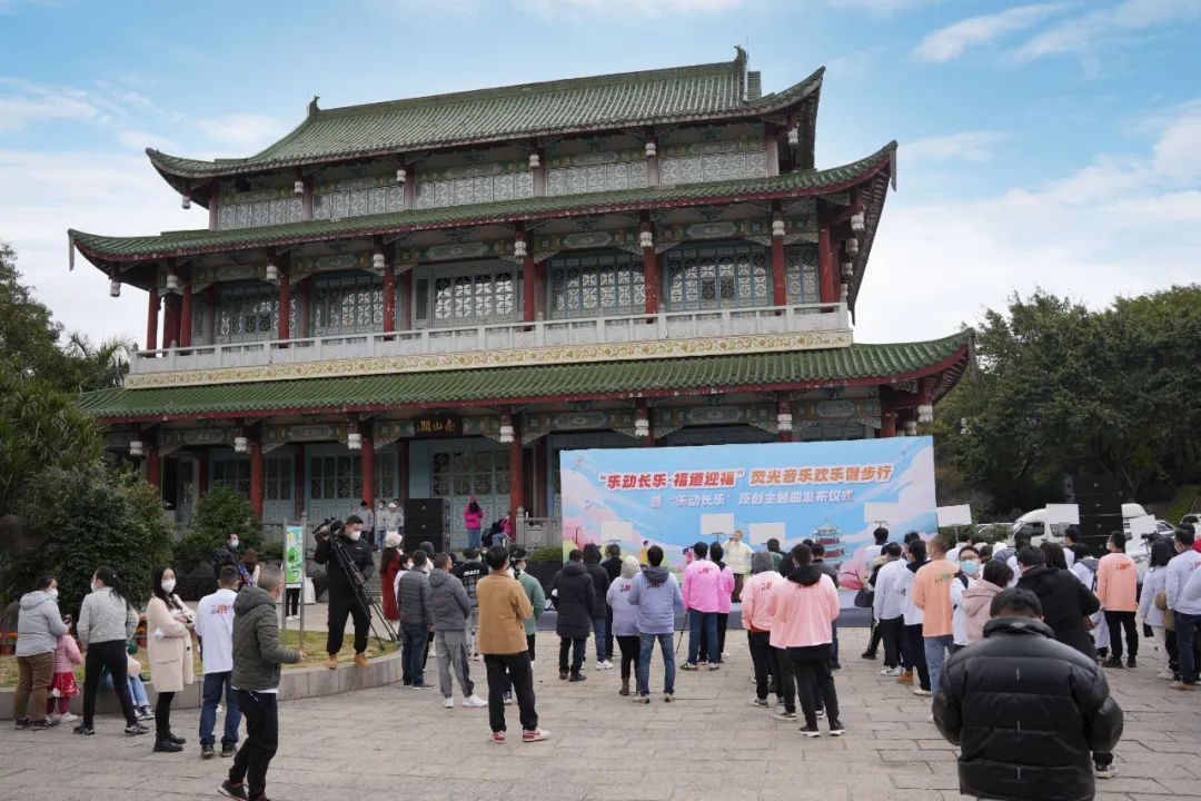 嗨起來(lái)！全民健步跨新年！