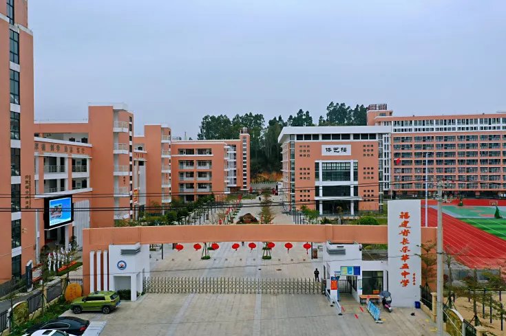 長樂31所學(xué)校上榜！有你的母校嗎？