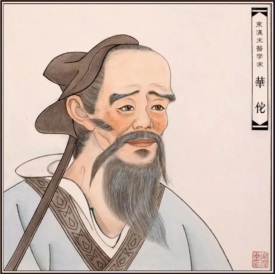 八閩文脈·人物 | “醫(yī)仙”董奉：“杏林春暖”濟蒼生
