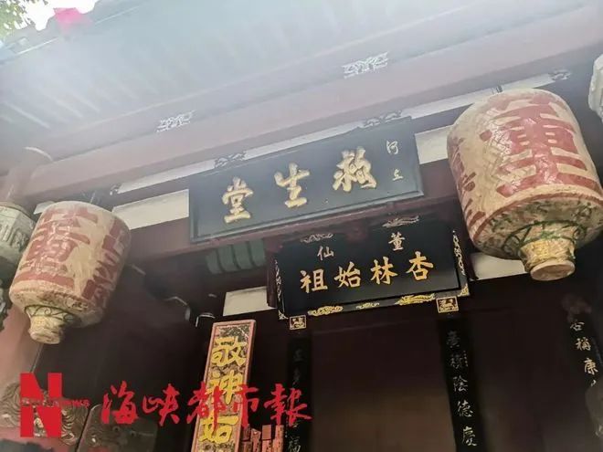 八閩文脈·人物 | “醫(yī)仙”董奉：“杏林春暖”濟蒼生