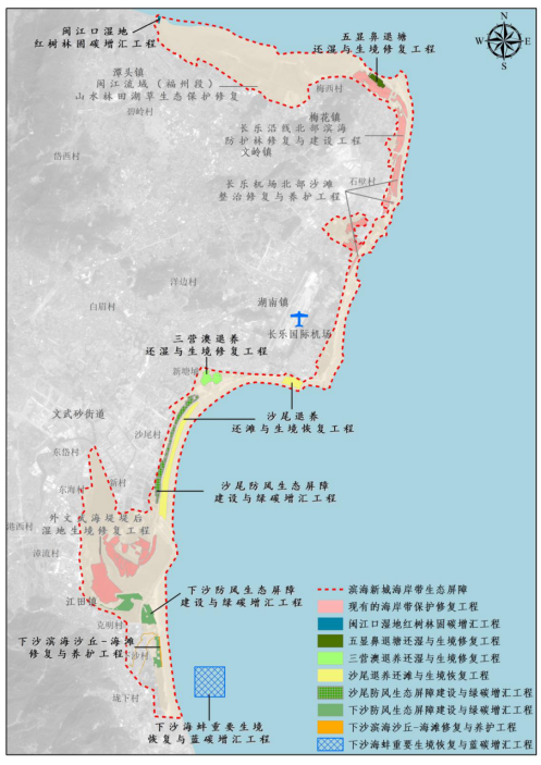 4億元！福州市濱海新城海洋生態(tài)保護(hù)修復(fù)工程獲中央財(cái)政支持！