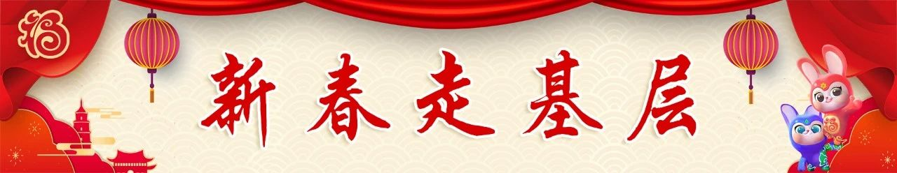 新春走基層 | 深耕行業(yè)二十載！看長樂這家企業(yè)如何打造綠色品牌！