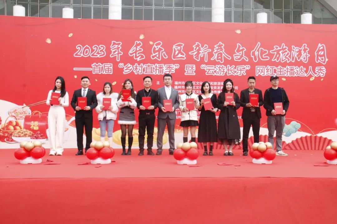 新春走基層｜熱鬧非凡！長樂“網(wǎng)紅”競相登場只為…..