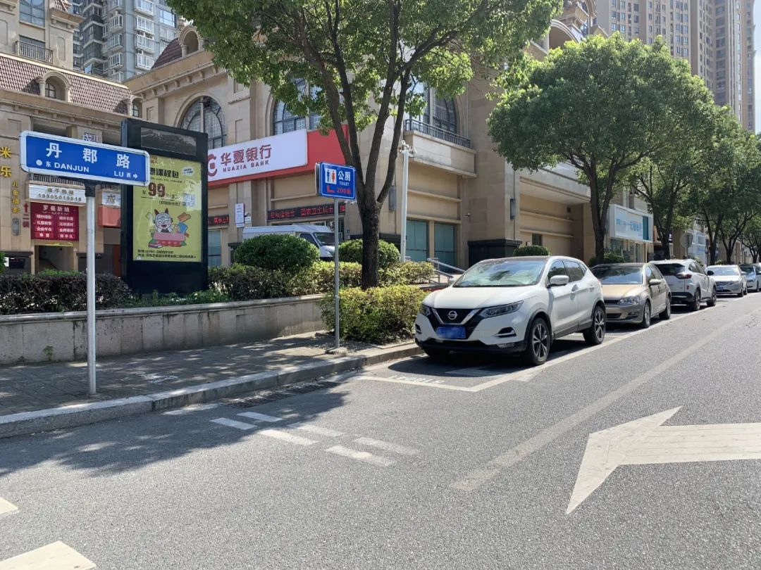1920個(gè)！春節(jié)期間，這些道路泊位將免費(fèi)停車！