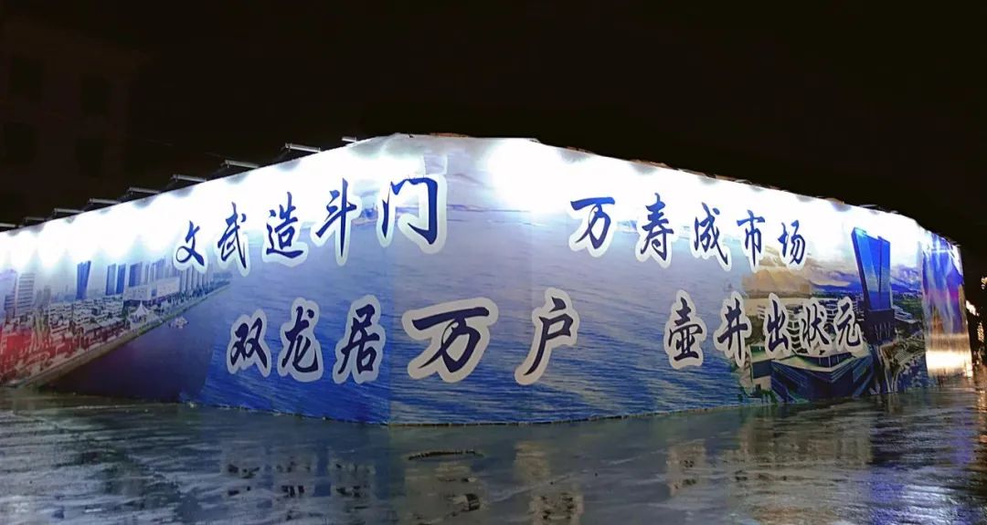 “三問(wèn)于民”！長(zhǎng)樂(lè)這個(gè)老舊市場(chǎng)換新顏 群眾滿滿幸福感