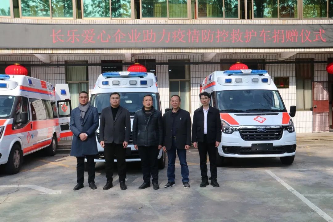 “硬核”捐贈！為長樂這兩家企業(yè)點贊
