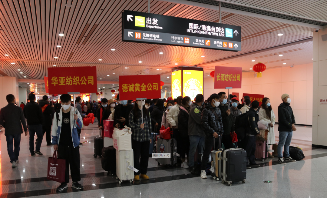 豪氣！包機返崗！他們幸福感“爆棚”