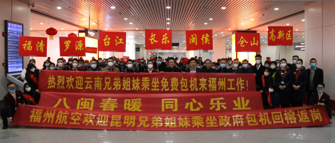 豪氣！包機返崗！他們幸福感“爆棚”