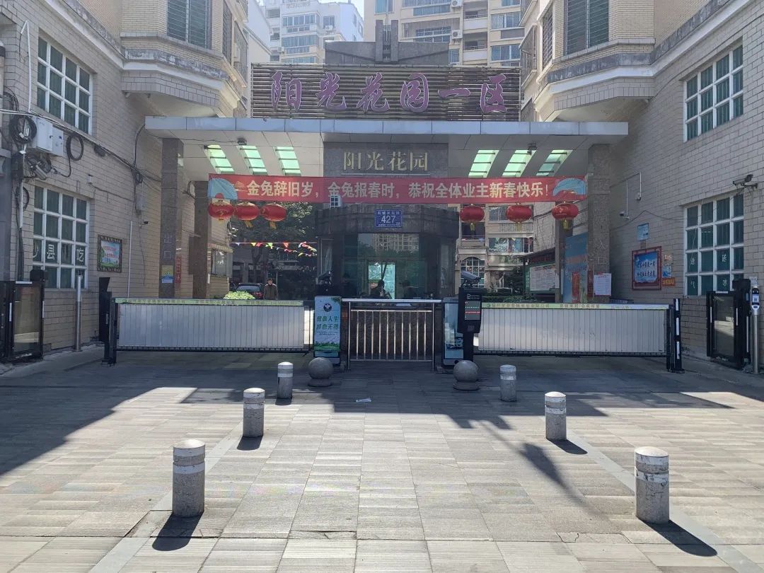 2.62億！今年長(zhǎng)樂(lè)這些小區(qū)要改造升級(jí)！名單出爐！