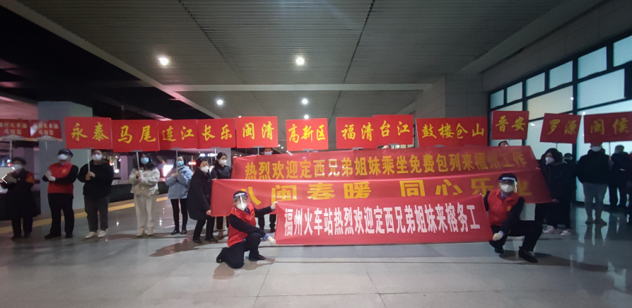 山海情深！他們回來了
