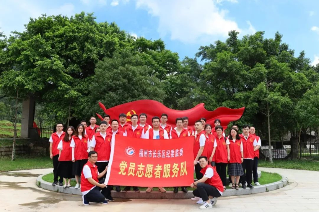 奮進(jìn)新征程，以高質(zhì)量黨建引領(lǐng)高質(zhì)量發(fā)展