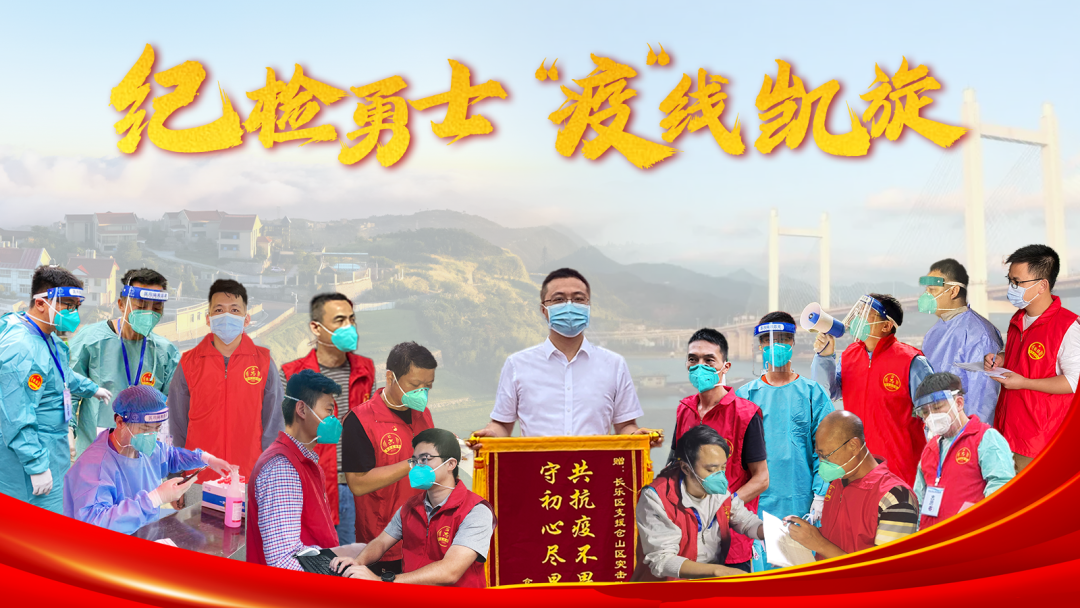 奮進(jìn)新征程，以高質(zhì)量黨建引領(lǐng)高質(zhì)量發(fā)展
