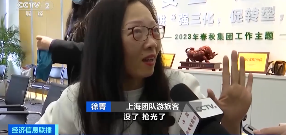 6日起恢復(fù)！取消休假，緊急上架！