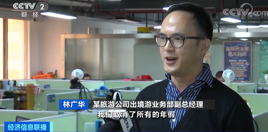 6日起恢復(fù)！取消休假，緊急上架！