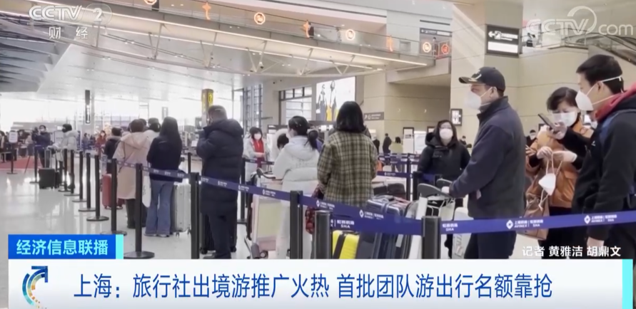 6日起恢復(fù)！取消休假，緊急上架！