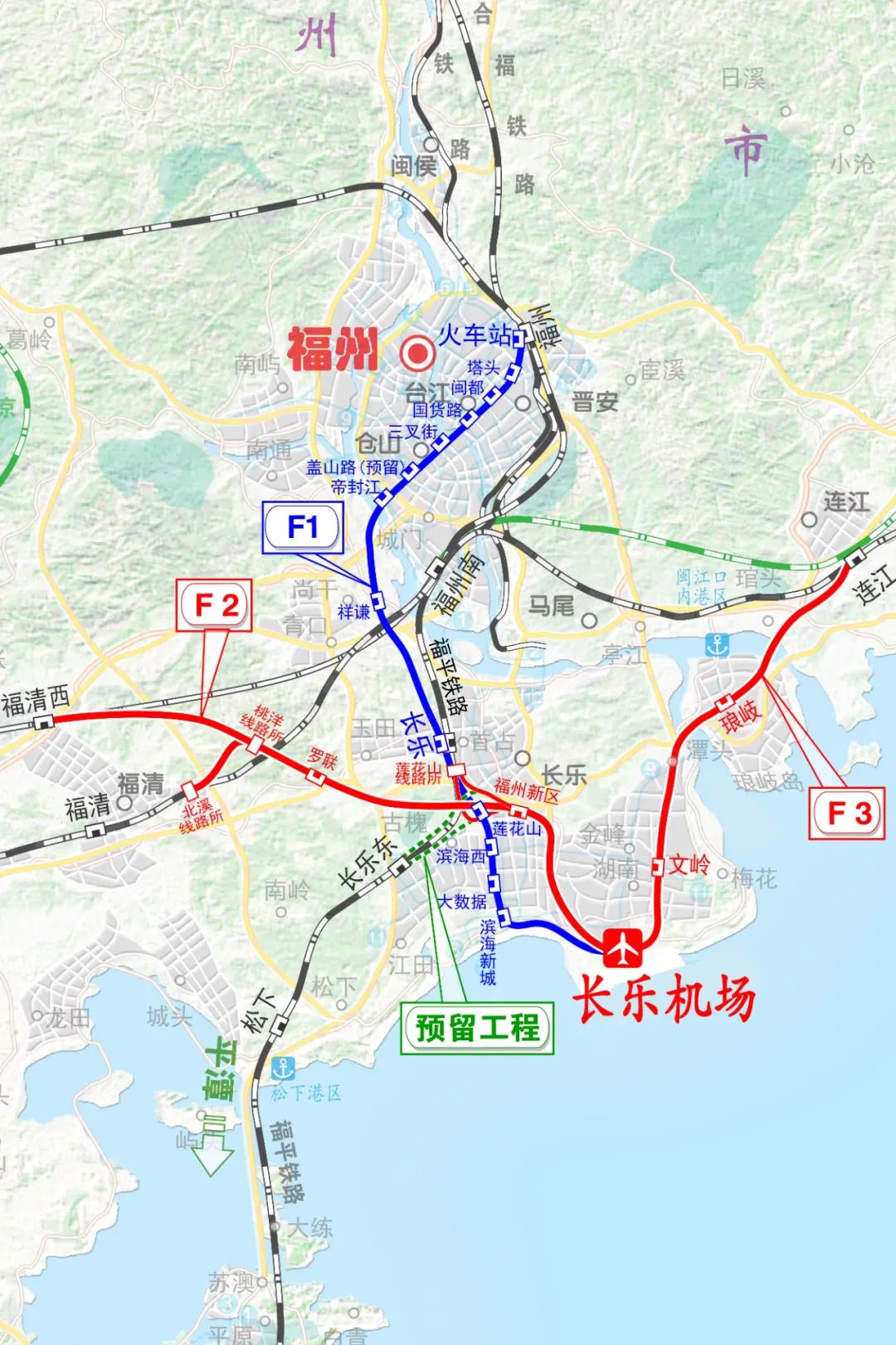 剛剛公示！直通福州機(jī)場(chǎng)！涉及長(zhǎng)樂、連江、福清