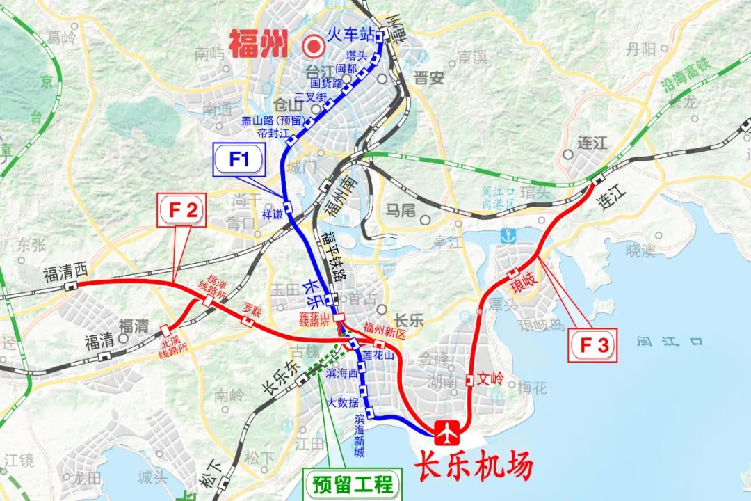 剛剛公示！直通福州機(jī)場(chǎng)！涉及長(zhǎng)樂、連江、福清