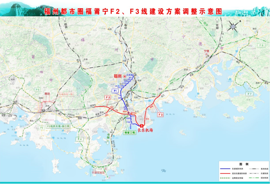 剛剛公示！直通福州機(jī)場(chǎng)！涉及長(zhǎng)樂、連江、福清
