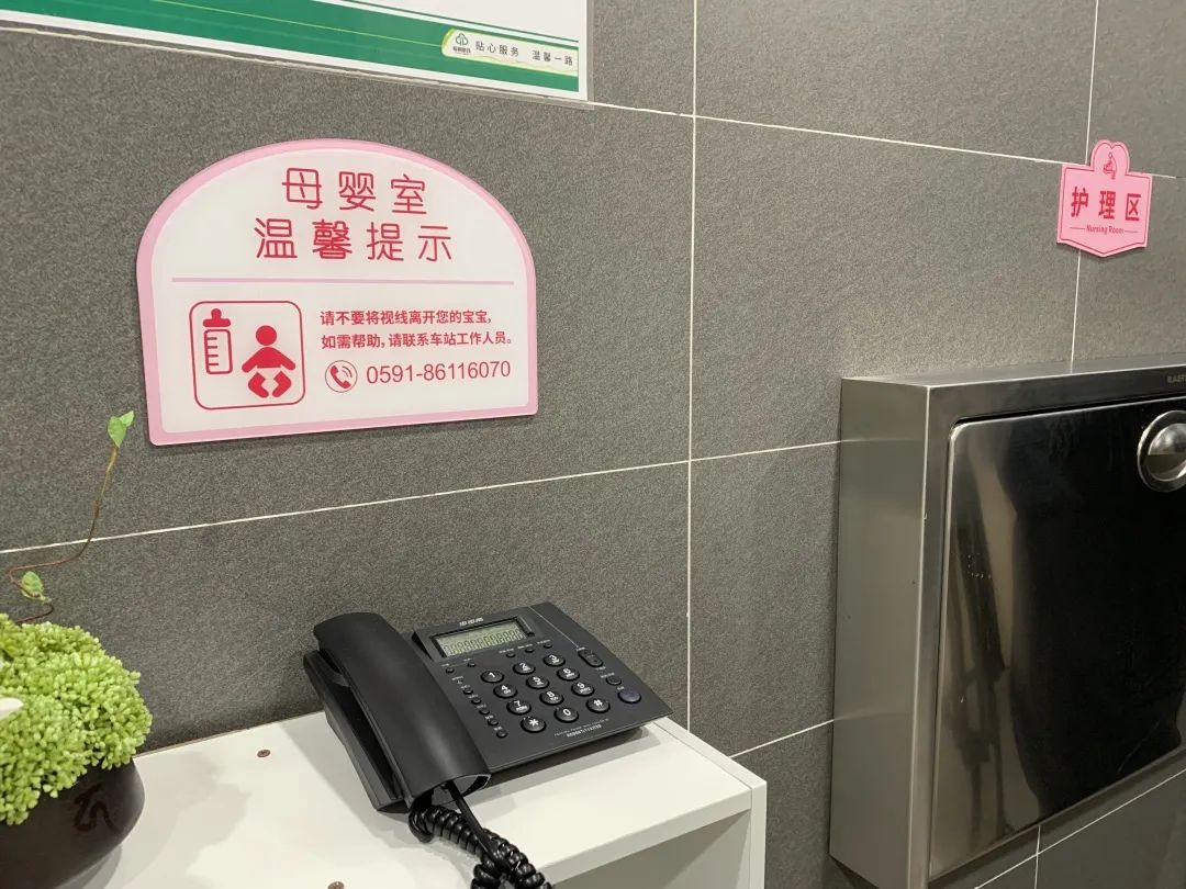 貼心！地鐵6號(hào)線航城站母嬰室開(kāi)放！都有這些服務(wù)……