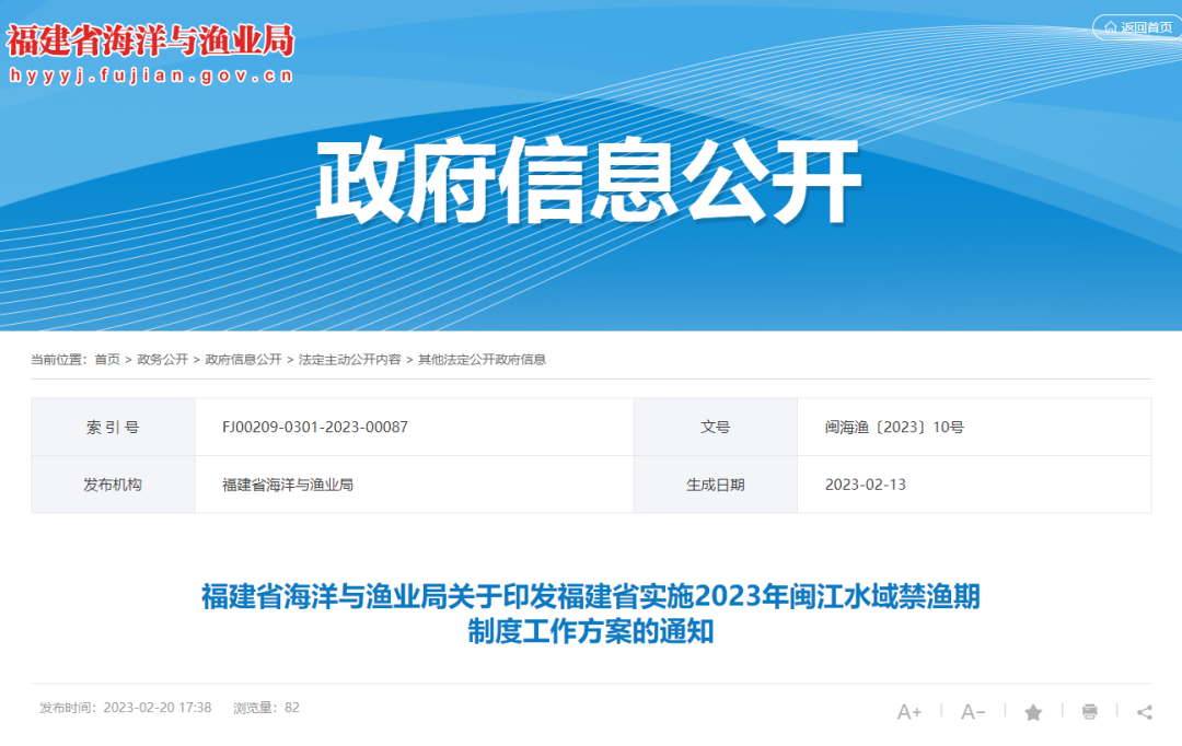 注意！3月1日至6月30日，這些事不要做！