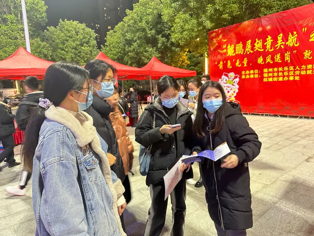 夜市已開張！“職”等你來！