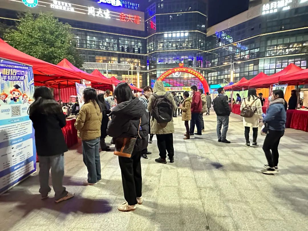 夜市已開張！“職”等你來！