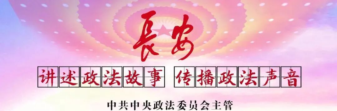長安實踐 | 以數(shù)字為鑰 解鎖基層“數(shù)治”密碼