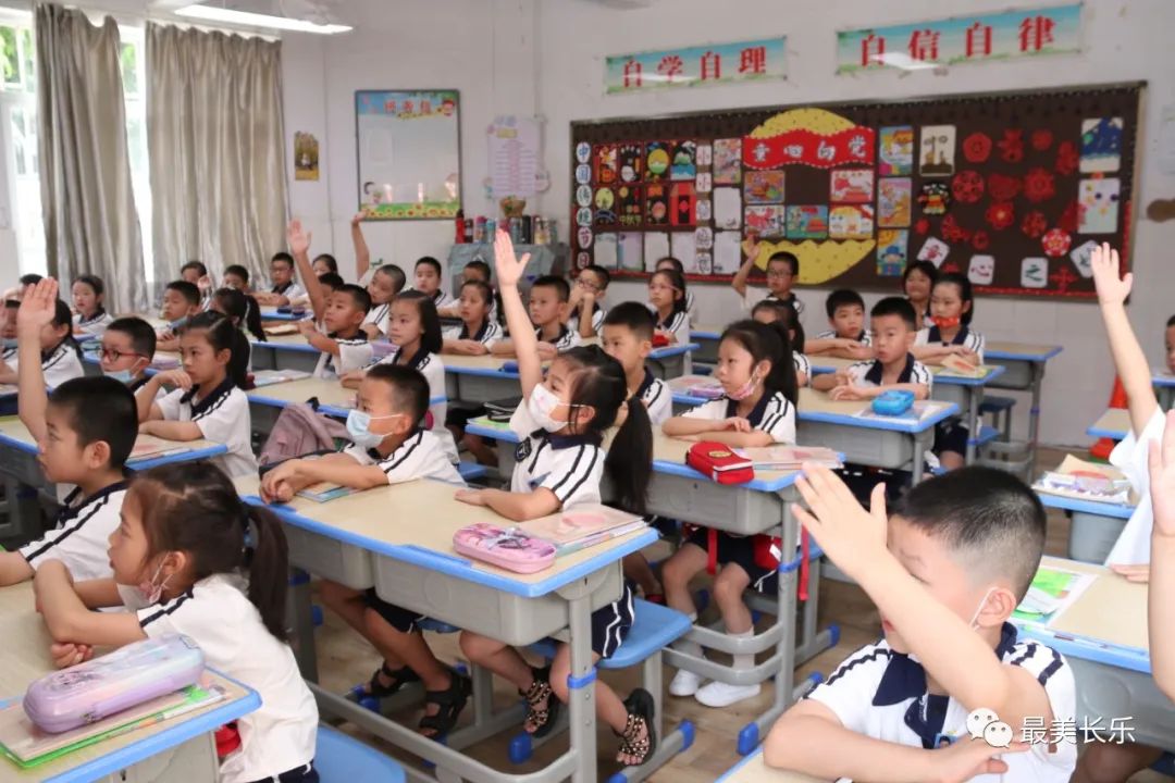 軟硬實(shí)力提升！長(zhǎng)樂人“家門口”的好學(xué)校越來越多啦！