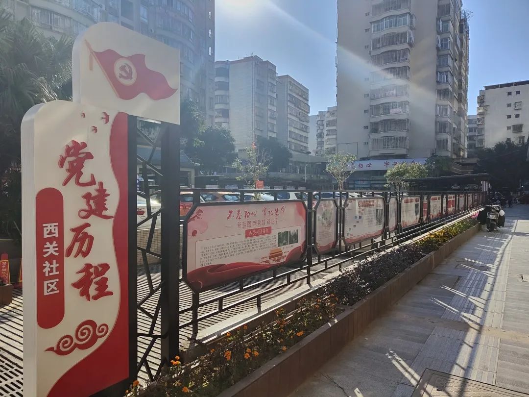 省級榮譽！快來看看長樂這個社區(qū)的獨門“秘籍”