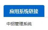 下周一開始！事關(guān)長樂中學(xué)生！