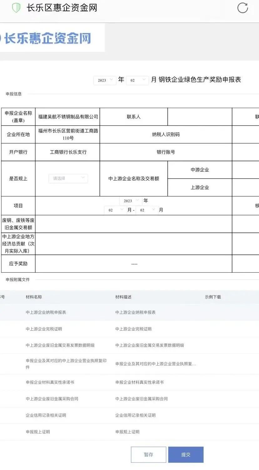 兌現(xiàn)補助資金38.17億元！長樂這個平臺有寶藏！