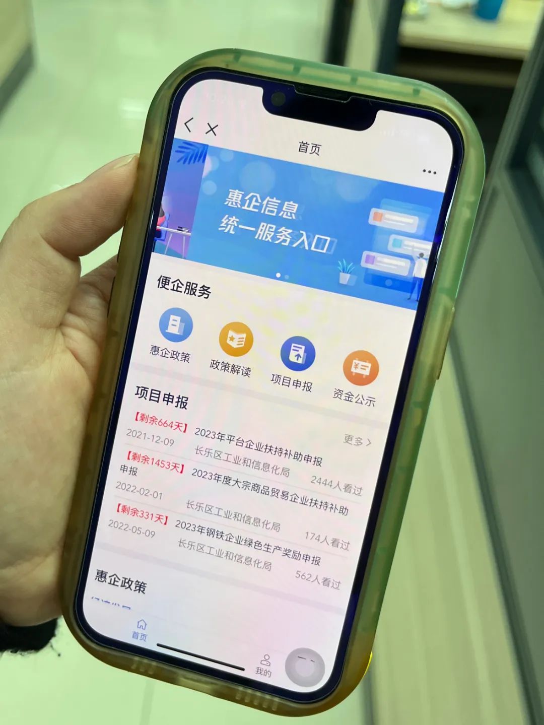 兌現(xiàn)補助資金38.17億元！長樂這個平臺有寶藏！