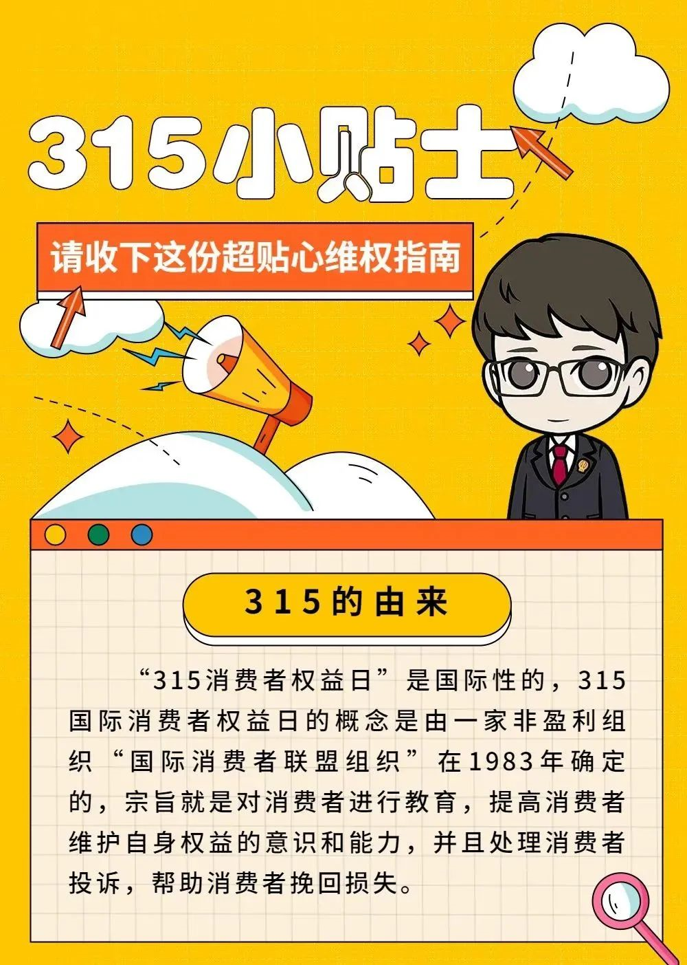 以案說(shuō)法 | 裝修材料“偷梁換柱”！商家被判三倍懲罰性賠償