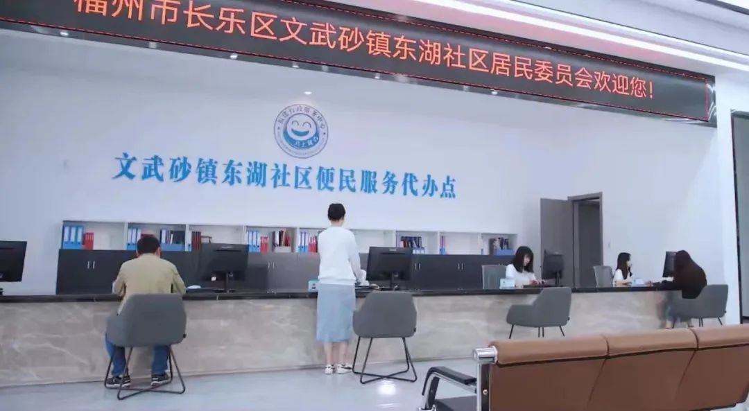 幸福感滿格！盡在長樂這個(gè)“智慧社區(qū)”