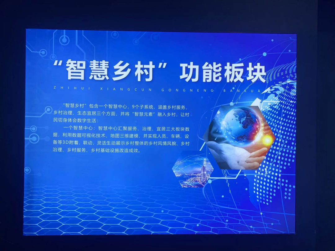 如何打通基層治理“神經(jīng)末梢”？這個(gè)村亮高招