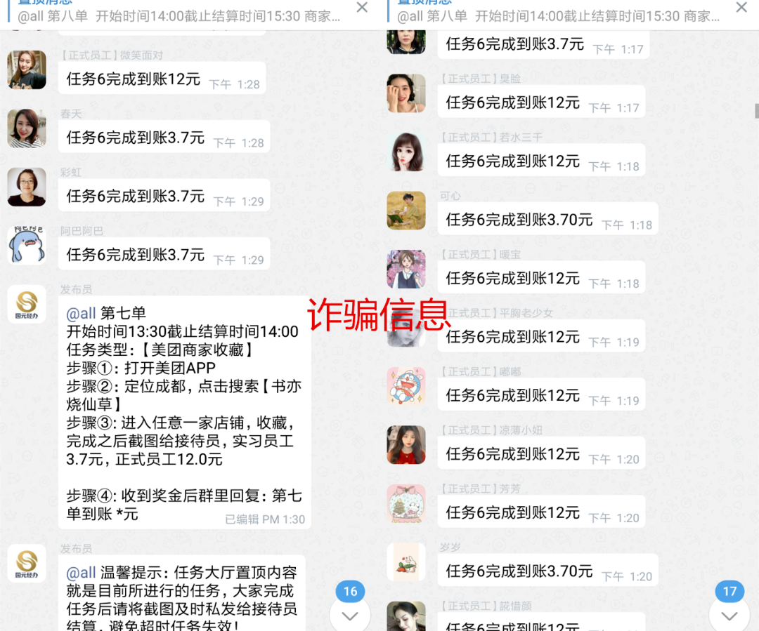 不對勁！多位市民收到陌生快遞！