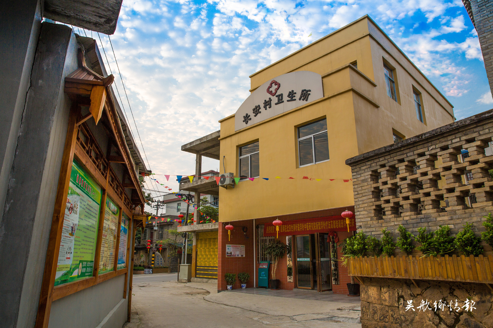長(zhǎng)安村：“黨建+養(yǎng)老” 守護(hù)最美“夕陽(yáng)紅”