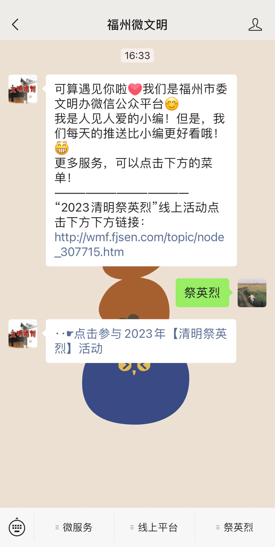 @長(zhǎng)樂(lè)人，可以預(yù)約啦！點(diǎn)擊這里參與！