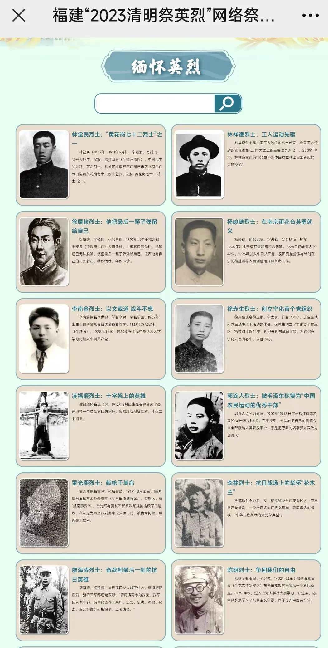 @長(zhǎng)樂(lè)人，可以預(yù)約啦！點(diǎn)擊這里參與！
