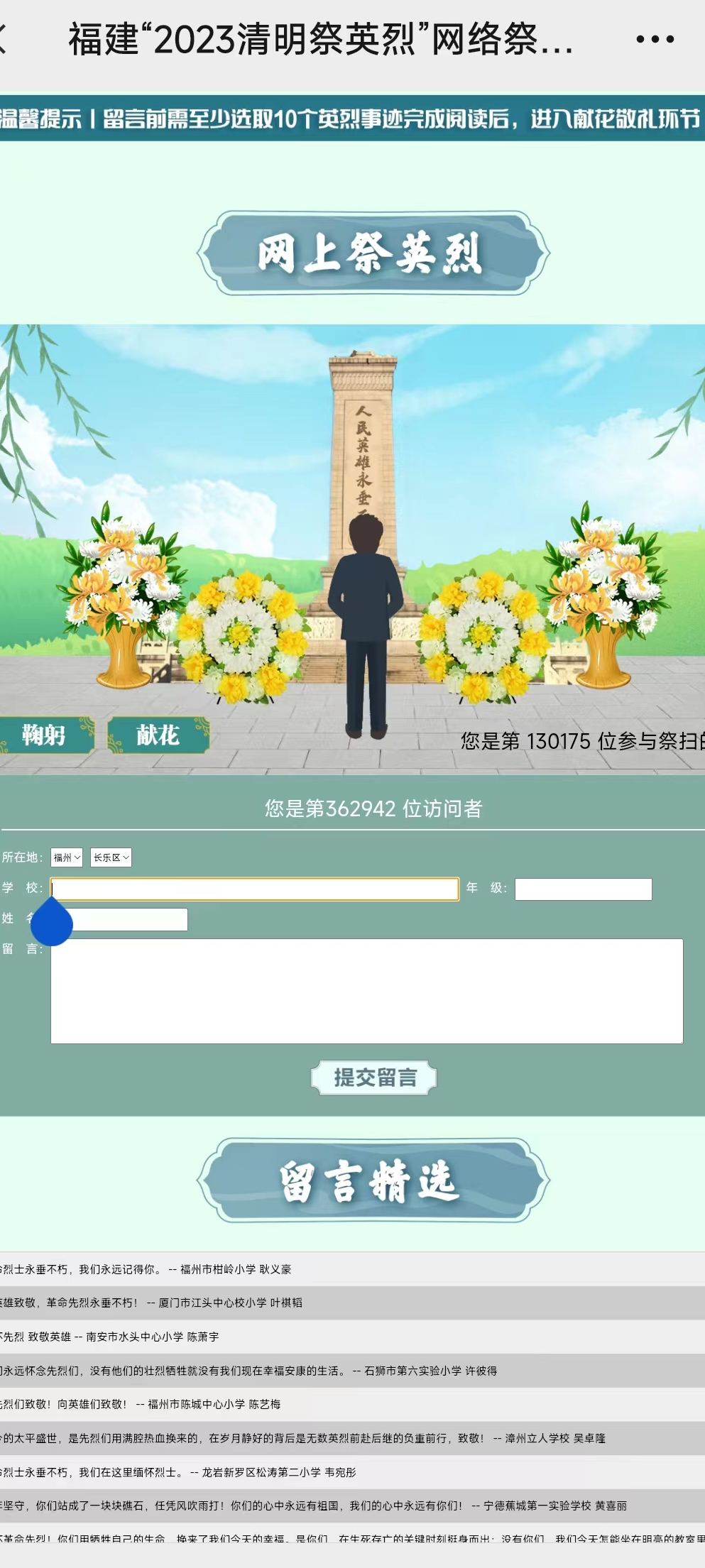 @長(zhǎng)樂(lè)人，可以預(yù)約啦！點(diǎn)擊這里參與！