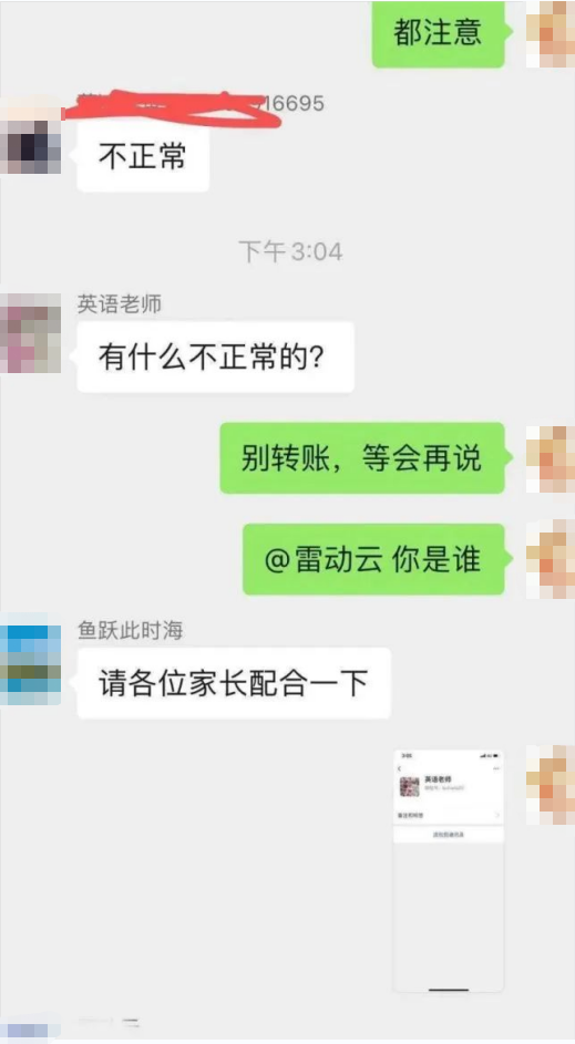 緊急提醒！接種過(guò)科興疫苗的人，請(qǐng)注意