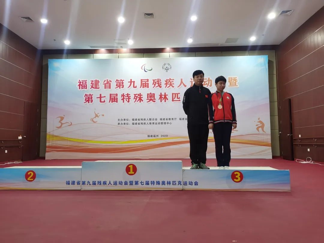 省級賽事！長樂再創(chuàng)佳績！