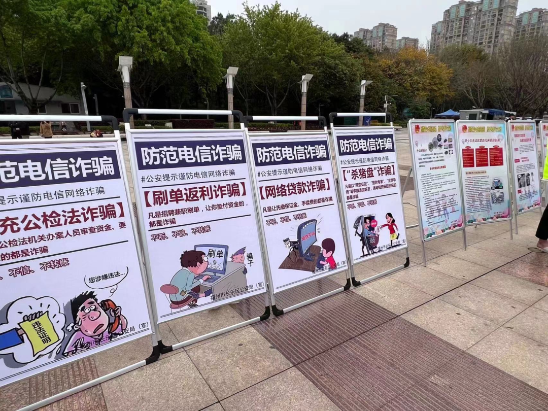 安全感拉滿！長(zhǎng)樂這場(chǎng)平安宣傳有“一手”