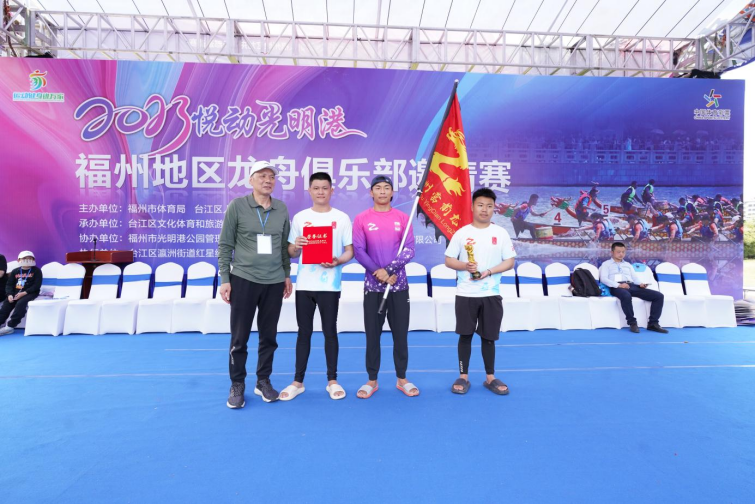 再獲佳績！下一場長樂龍舟賽時(shí)間就在......