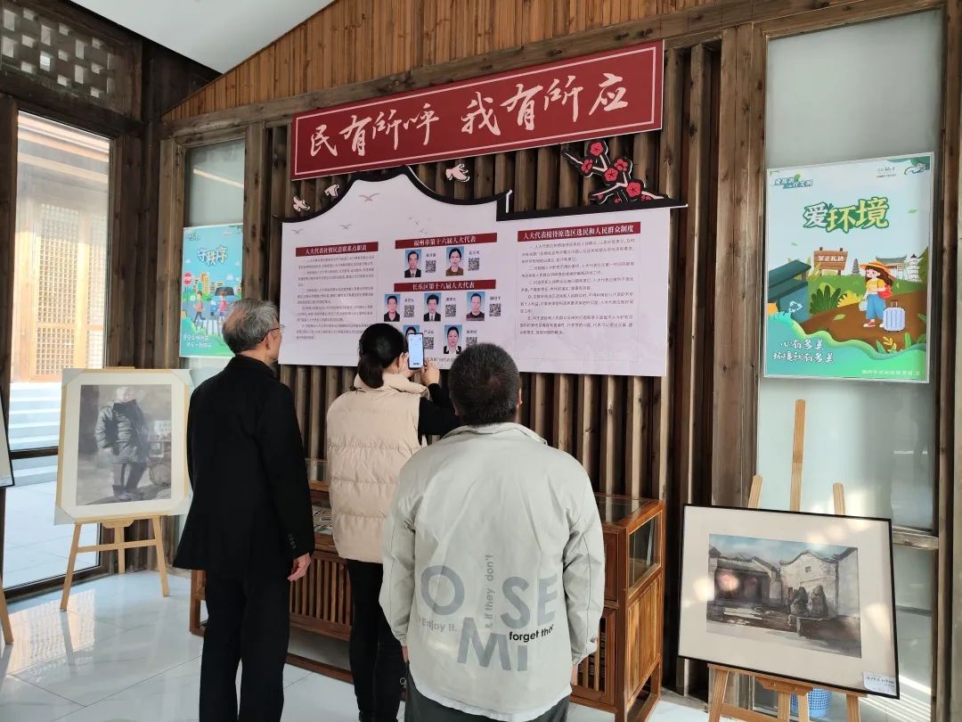 以“數(shù)”為媒，長樂這樣解鎖幸福生活密碼！