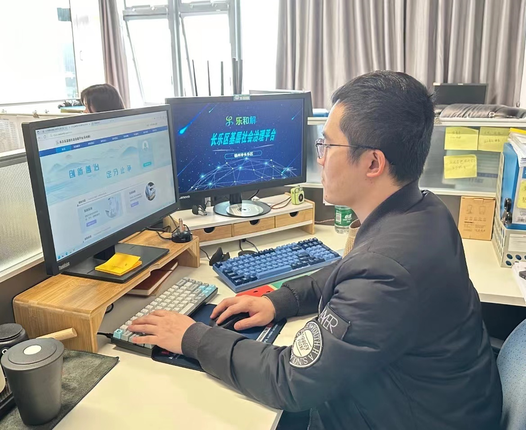 以“數(shù)”為媒，長樂這樣解鎖幸福生活密碼！