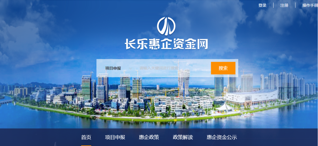 以“數(shù)”為媒，長樂這樣解鎖幸福生活密碼！